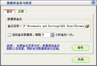 美萍營銷管理軟件 驅動企業(yè)銷售增長的數字引擎