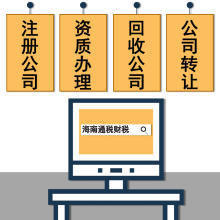 ICP增值電信業務與網絡文化經營許可證 互聯網服務的雙輪驅動與資質解析