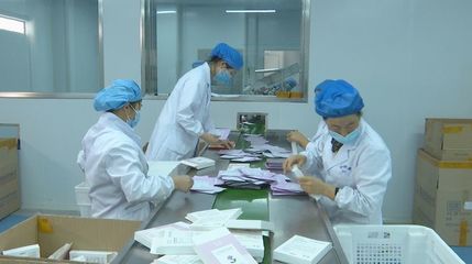 生物化工產(chǎn)品技術(shù)研發(fā) 以“六穩(wěn)六保”為引領(lǐng)，全力支持企業(yè)加快生產(chǎn)滿足市場需求